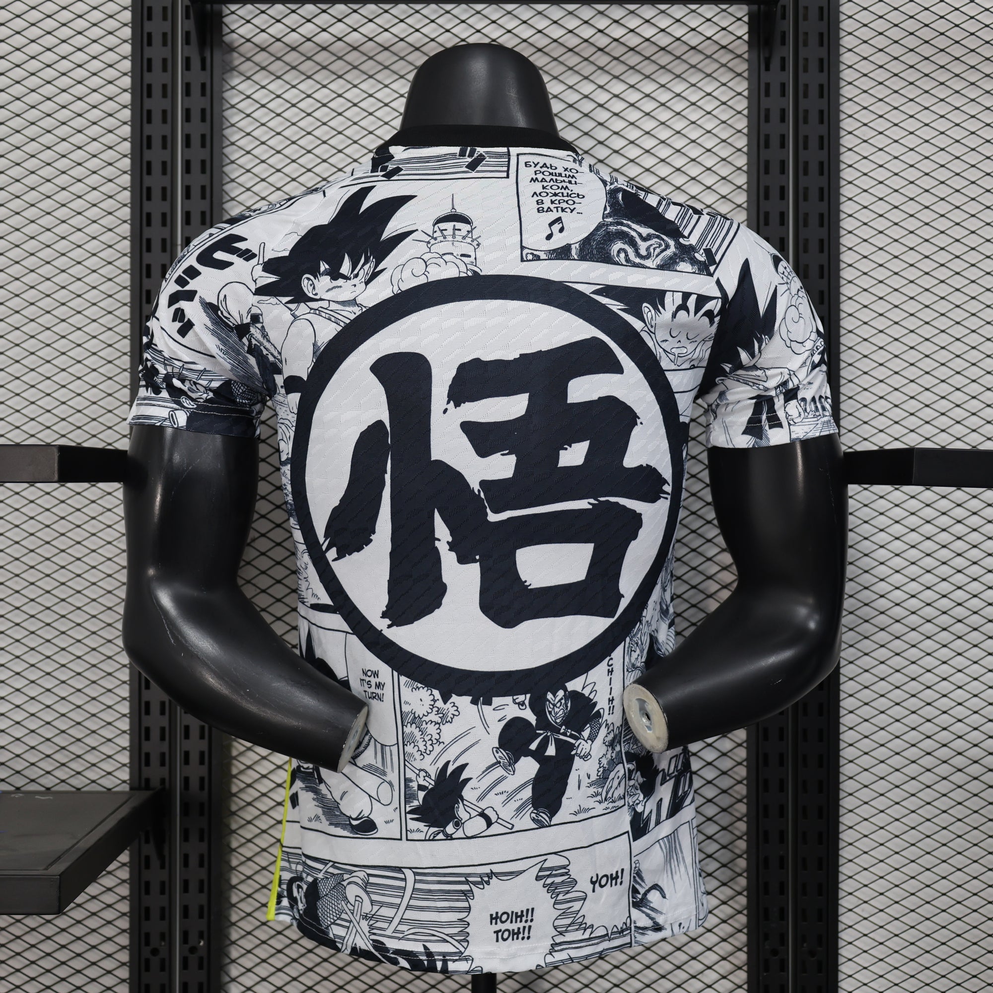 Japan x Baby Goku 2026 Special Kit